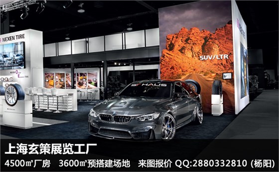 展臺(tái)設(shè)計(jì)搭建效果