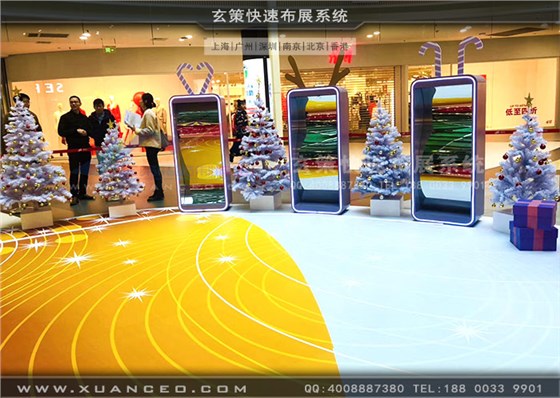 寶樂匯商場活動內場地面