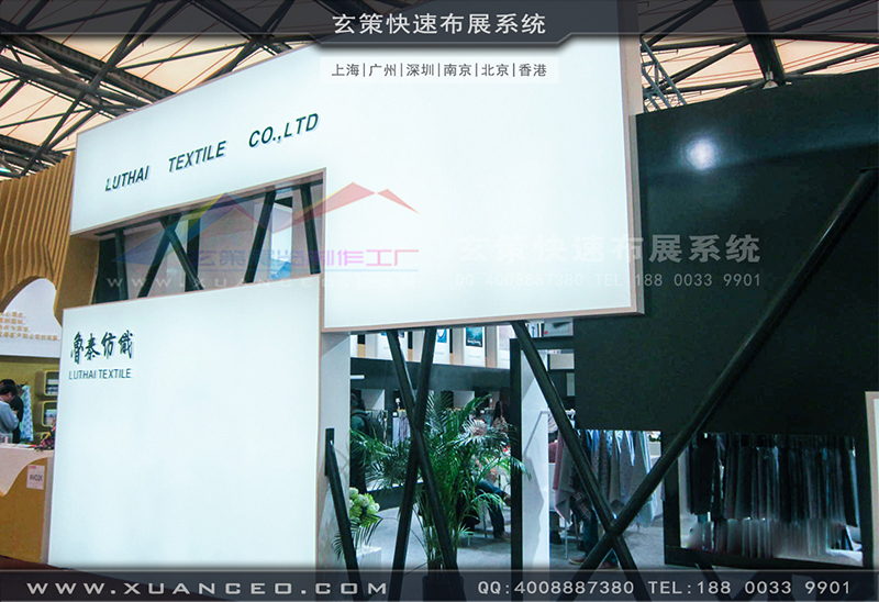 魯泰紡織展臺搭建-紡織展展臺搭展-上海玄策展覽工廠07